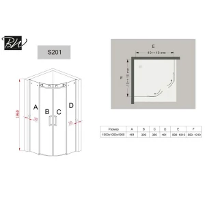 Душевой уголок Black & White Stellar Wind S201-1000 100х100